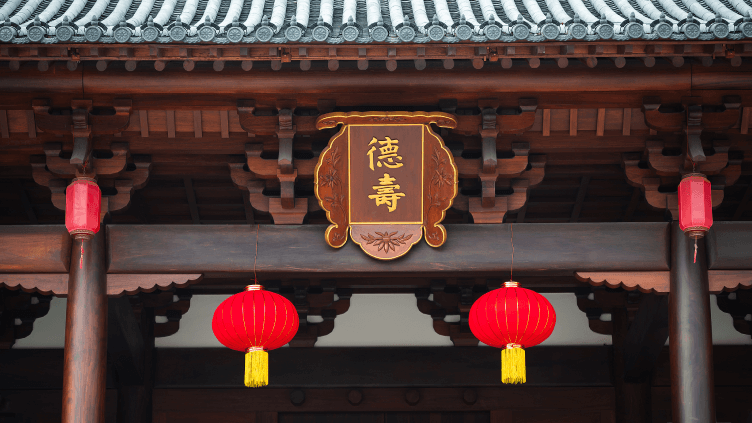 Southern Song Culture