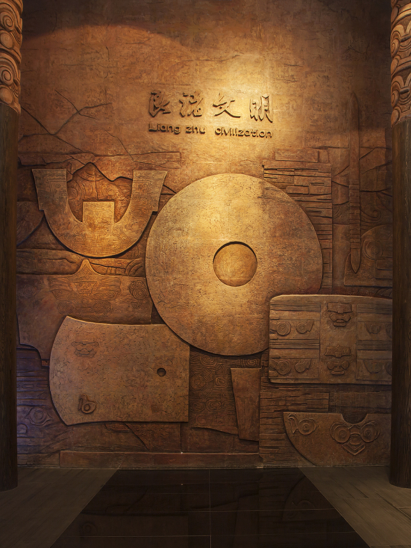 Liangzhu Culture Site