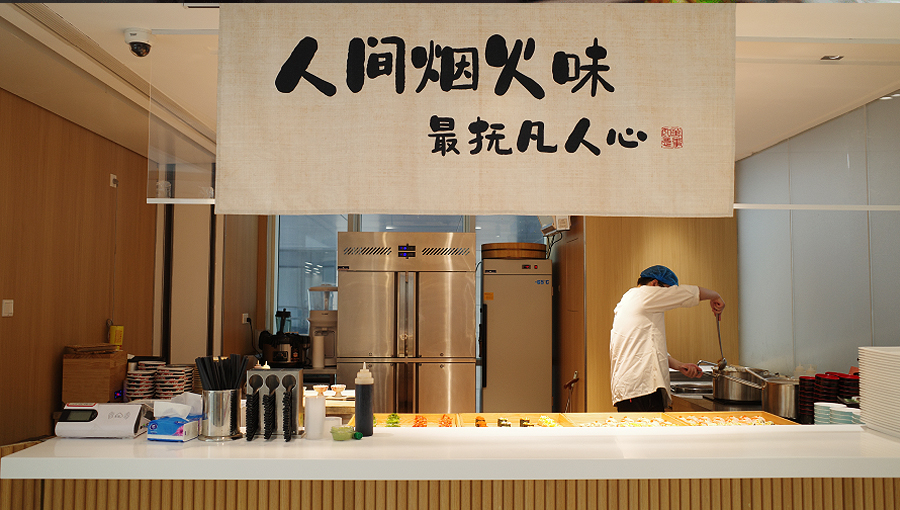二楼食堂