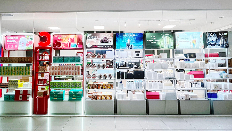 便利店