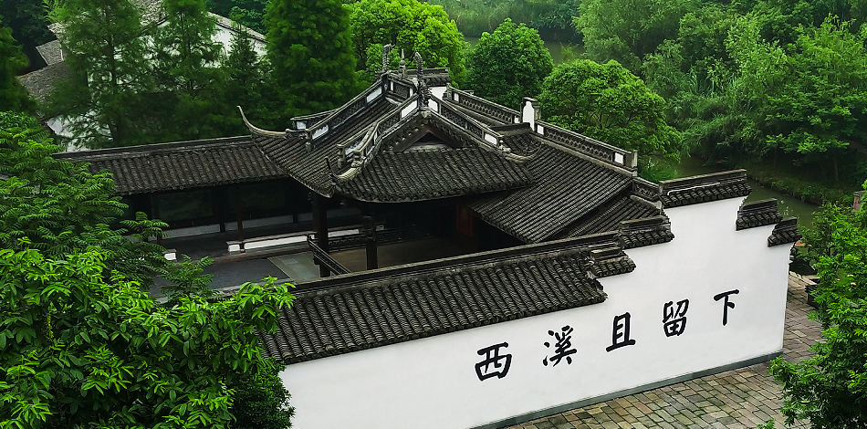 西溪国家湿地公园