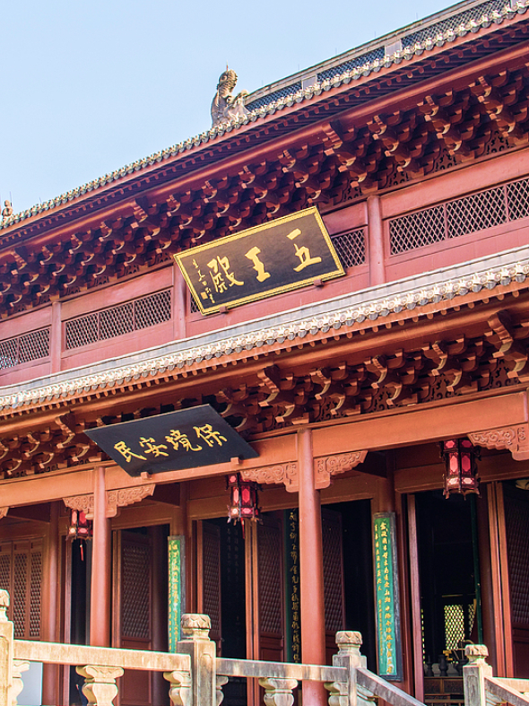 Wuyue Culture